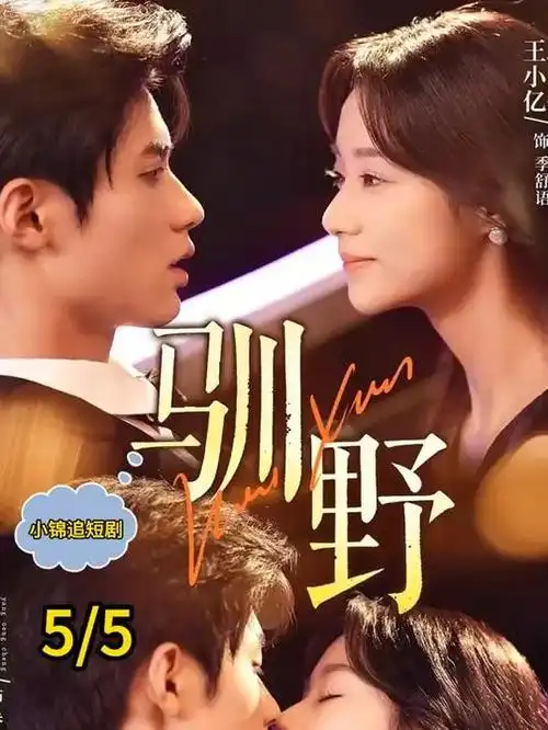 辐射